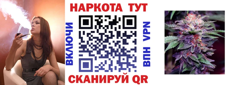 Названия наркотиков Кореновск APVP  Кокаин  ГАШИШ  Метамфетамин  Каннабис 