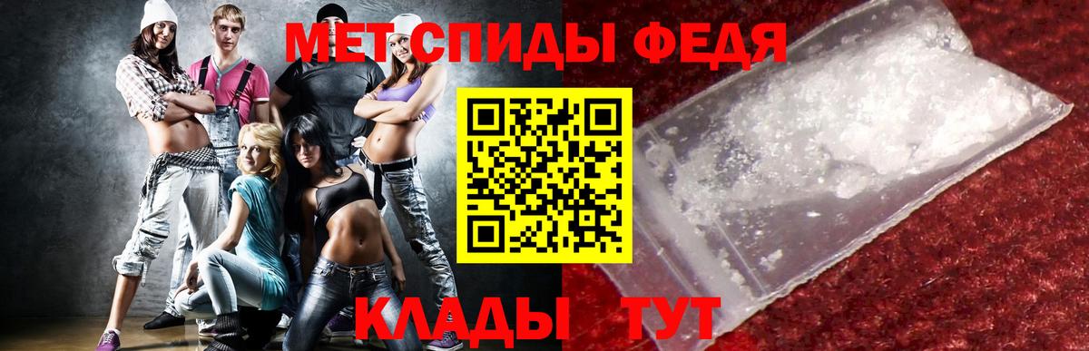 Amphetamine 97%  АМФЕТАМИН  Кореновск  Вход с VPN 
