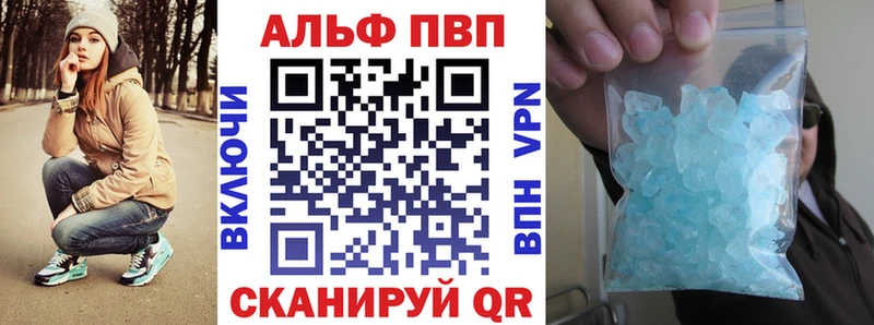 KRAKEN   наркота  Кореновск  A-PVP Соль 