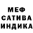 Метадон белоснежный Hippoman 88