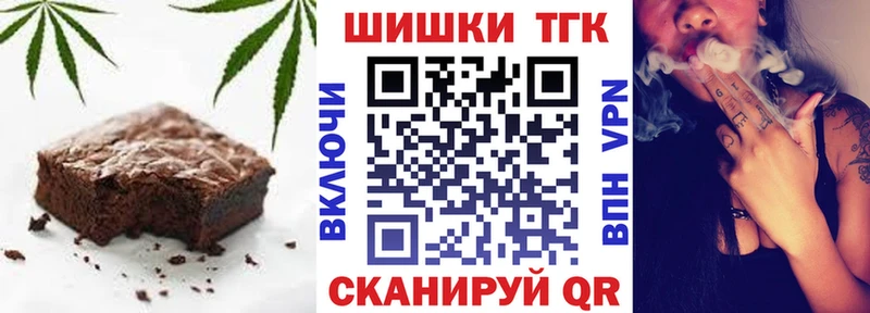 кракен маркетплейс  Кореновск  Canna-Cookies марихуана  купить наркотики сайты 