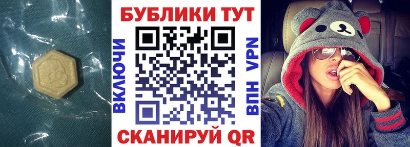 Экстази louis Vuitton Кореновск