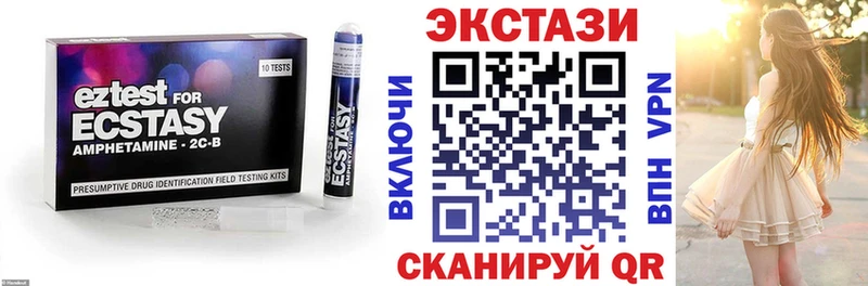 ЭКСТАЗИ Дубай  как найти закладки  Кореновск 