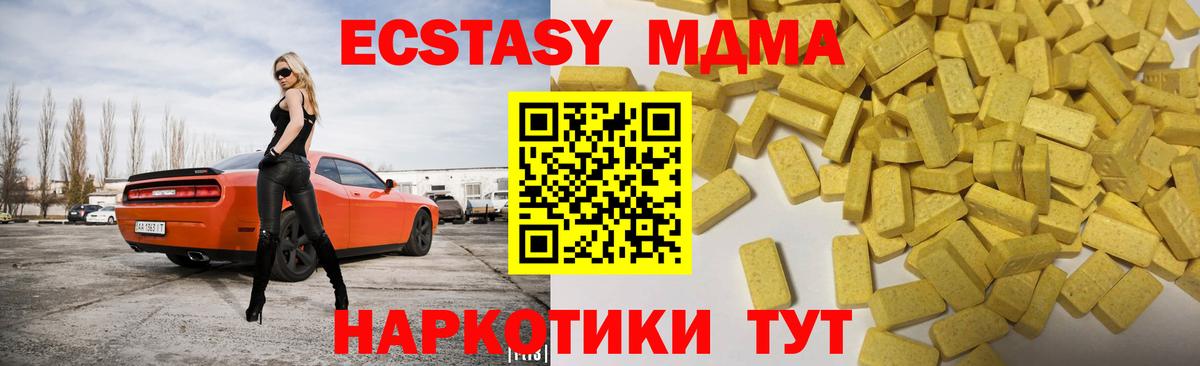 Бошки Шишки Кореновск