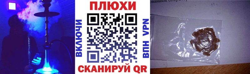 где купить наркоту  Кореновск  ГАШ индика сатива 