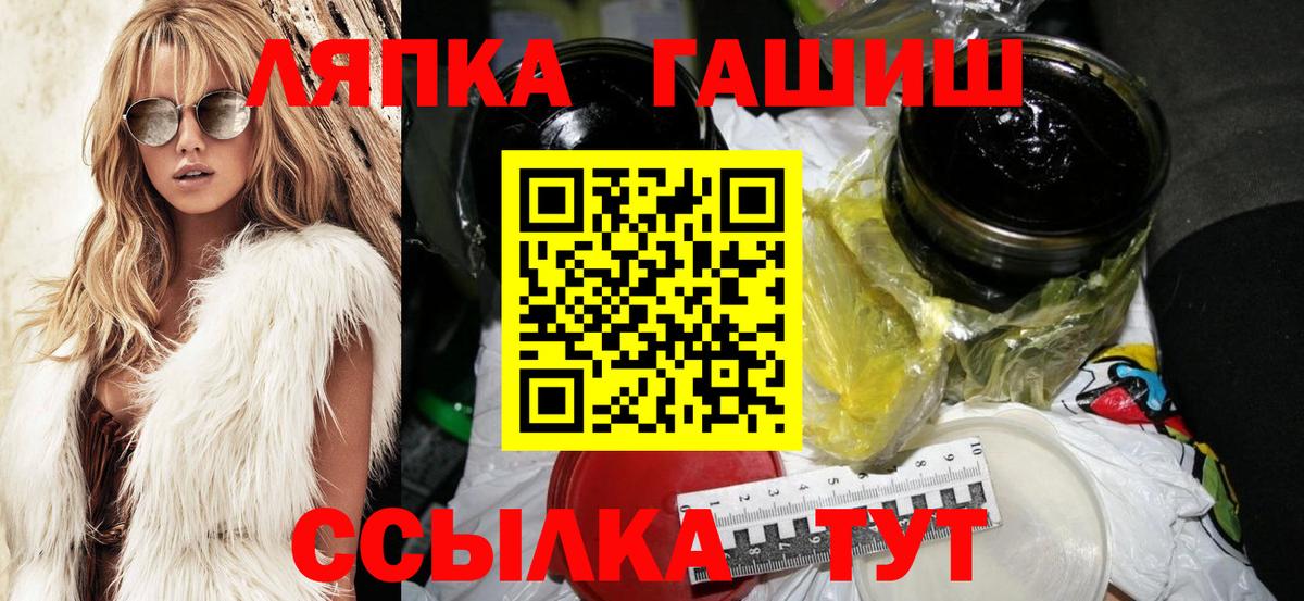 ГАШ индика сатива Кореновск