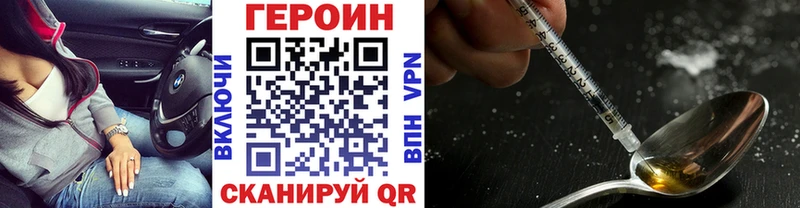 Героин герыч  Кореновск 
