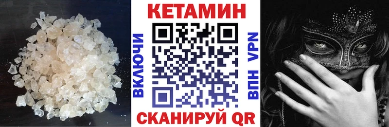 MEGA как зайти  где можно купить наркотик  Кореновск  КЕТАМИН ketamine 