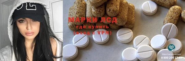 марки nbome Переславль-Залесский