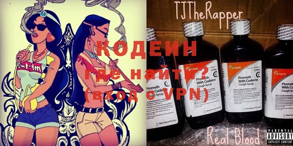 меф VHQ Костерёво
