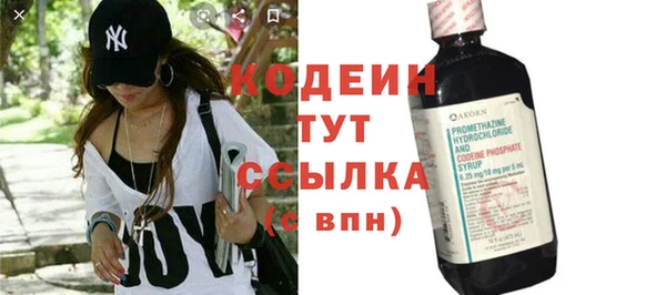 мескалин Алексин