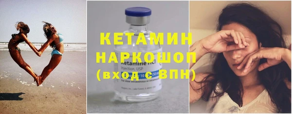 кокаин колумбия Пестово