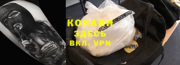 кокаин VHQ Алзамай