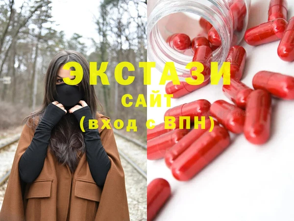индика Алексеевка