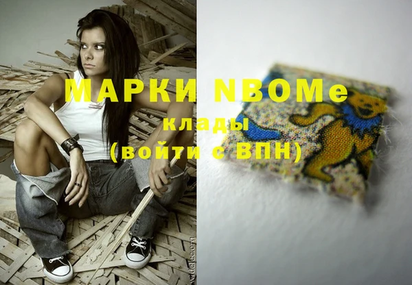 мескалин Алексин