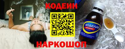 кокаин премиум Первоуральск