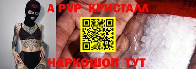 гидропоника Партизанск