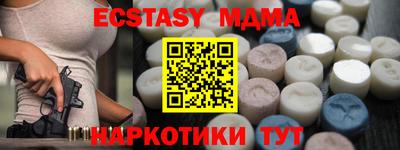 кокаин премиум Первоуральск