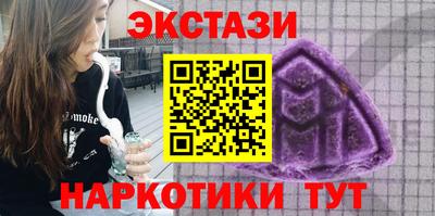 кокаин премиум Первоуральск