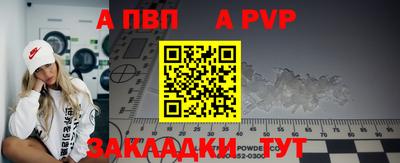 кокаин премиум Первоуральск