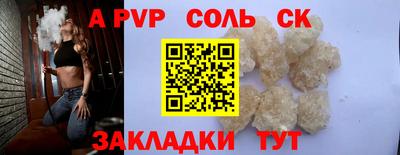 хмурый Пенза