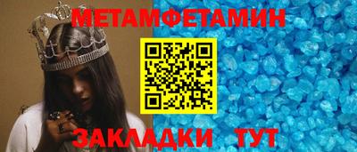 гидропоника Партизанск