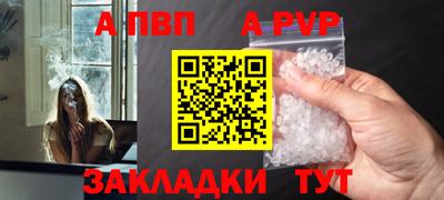 гидропоника Партизанск