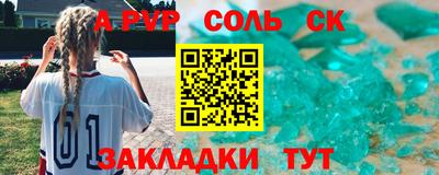 кокаин премиум Первоуральск