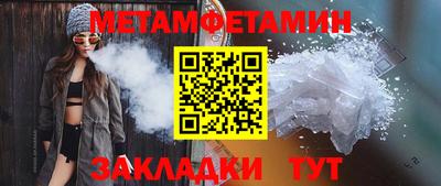 гидропоника Партизанск