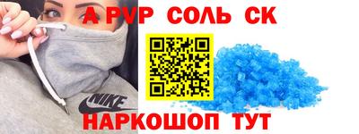 хмурый Пенза