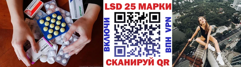 LSD-25 экстази ecstasy  Кореновск 