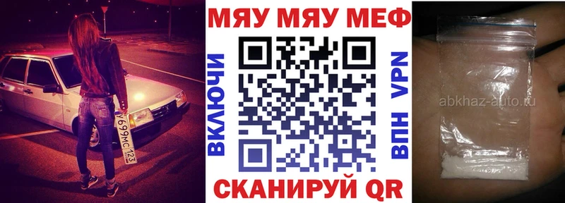 где продают наркотики  Кореновск  Меф мука 