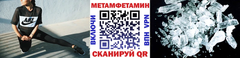 Метамфетамин пудра  Кореновск 