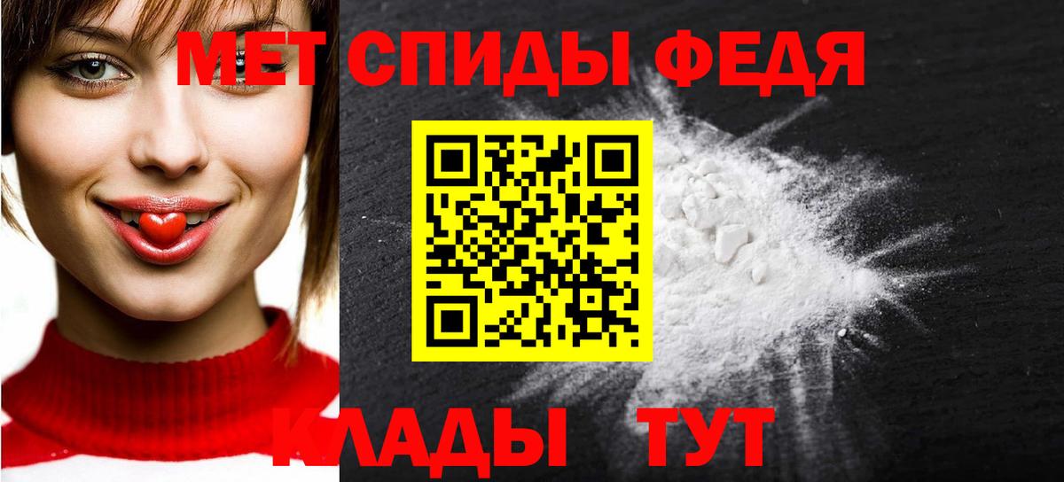 Первитин винт  Первитин винт  Кореновск  Вход с VPN 