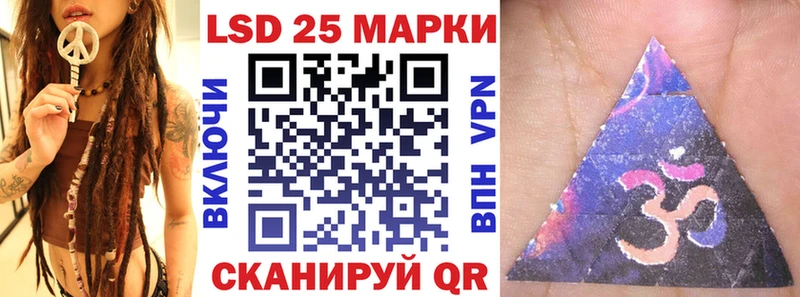 купить наркотики сайты  Кореновск  Марки 25I-NBOMe 1500мкг 