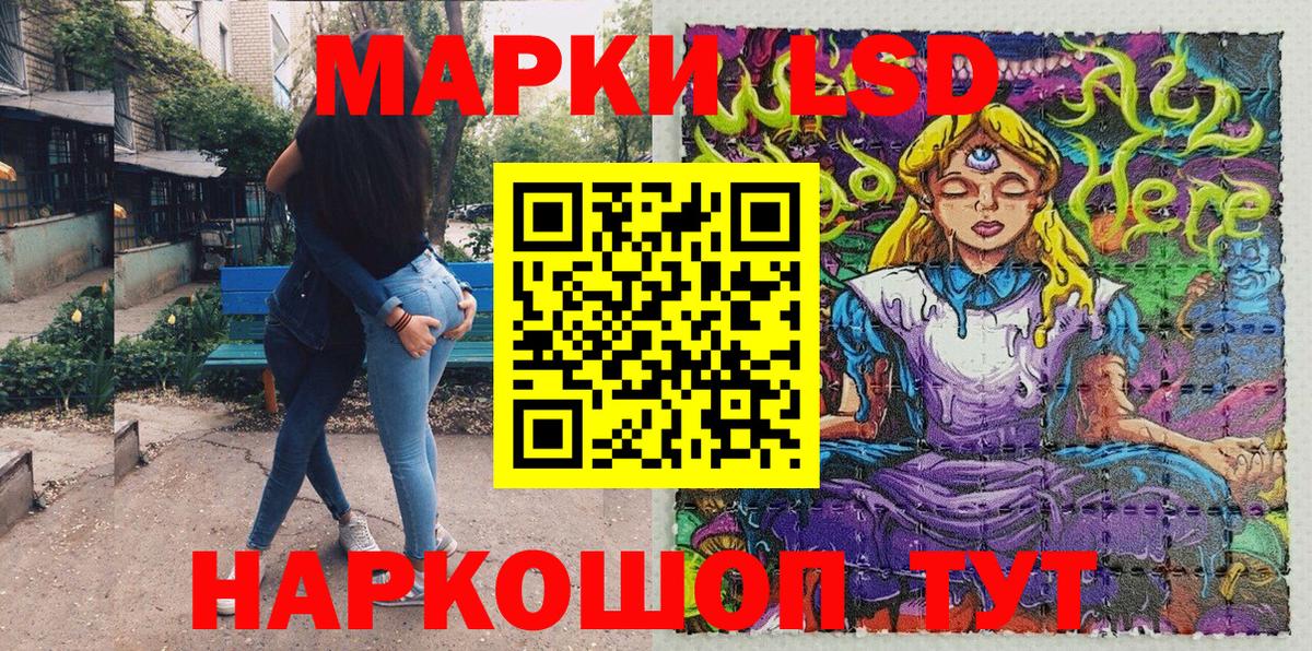 Марки N-bome  Вход с VPN  Кореновск  Марки N-bome 1,5мг 