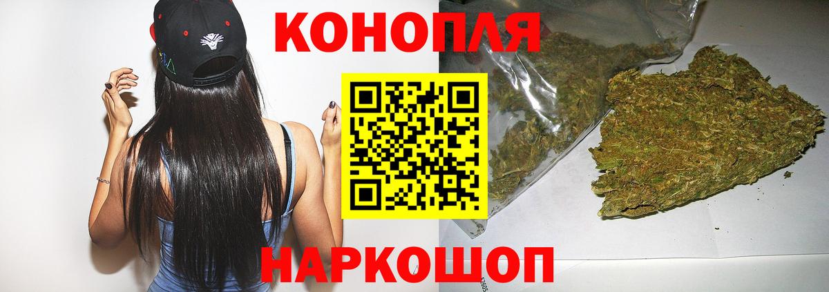 Канабис семена  Вход с VPN  Бошки марихуана LSD WEED  Кореновск  Бошки марихуана White Widow 