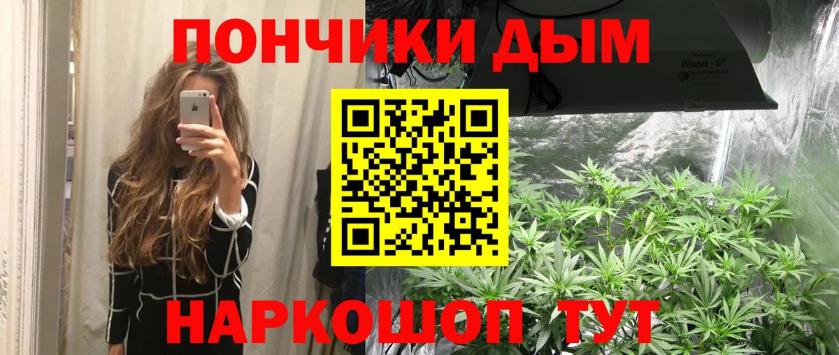 МАРИХУАНА семена Кореновск